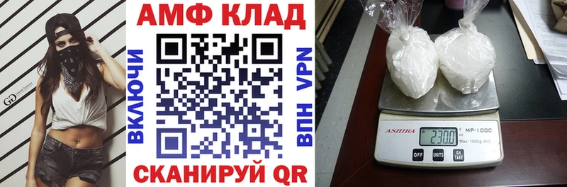 Amphetamine 97%  магазин    Заречный 