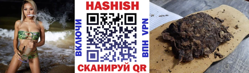 ГАШИШ Premium  магазин продажи наркотиков  Заречный 