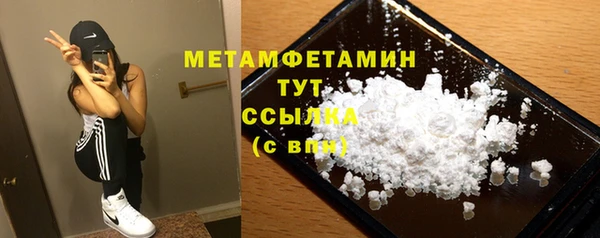 спиды Армянск