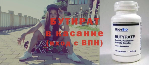 эйфоретик Арсеньев