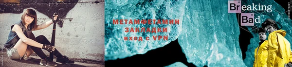 мефедрон Аркадак