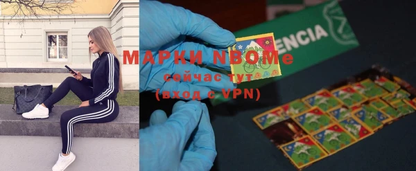 мефедрон Аркадак
