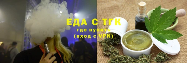 спиды Армянск