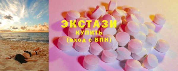 эйфоретик Арсеньев