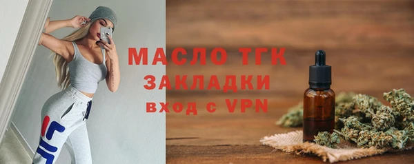 спиды Армянск