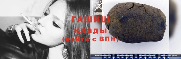 мефедрон Аркадак
