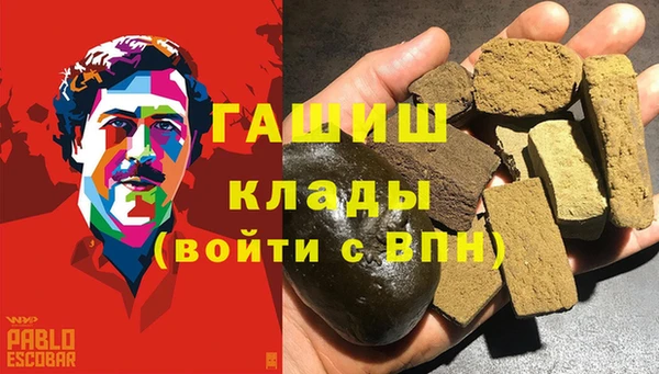 спиды Армянск