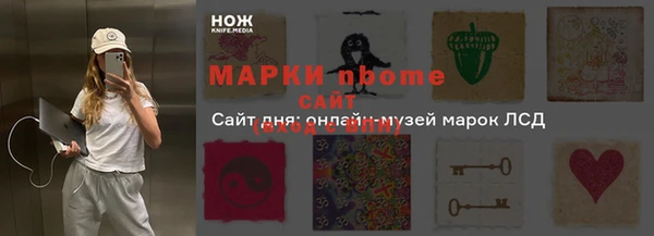 круглые Протвино