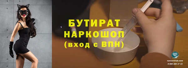 эйфоретик Арсеньев