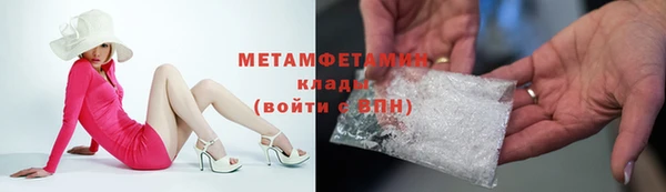спиды Армянск