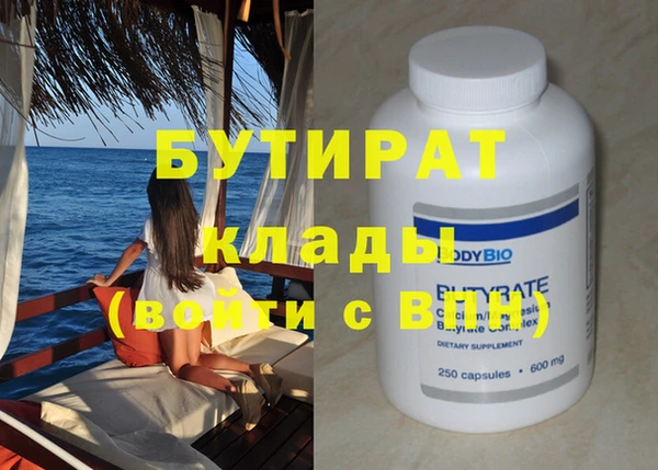 круглые Протвино