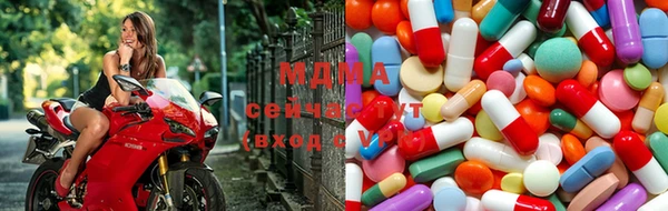 спиды Армянск
