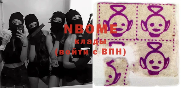мефедрон Аркадак