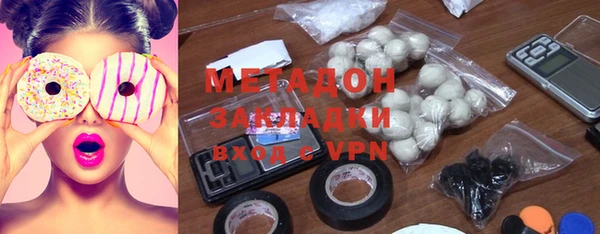 мефедрон Аркадак