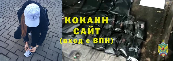 мефедрон Аркадак