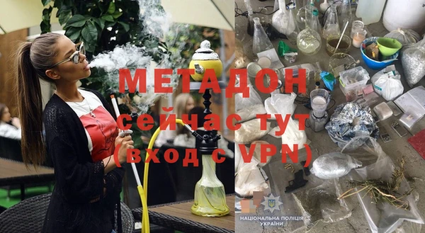 мефедрон Аркадак