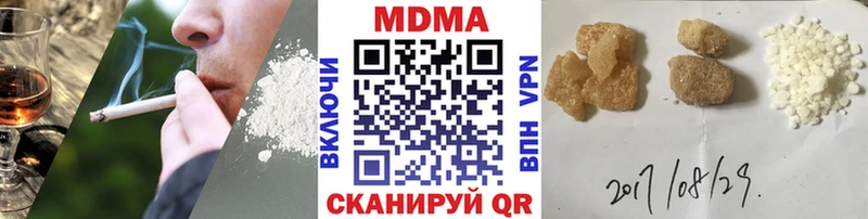 это как зайти  Заречный  МДМА кристаллы  купить наркоту  blacksprut как войти 