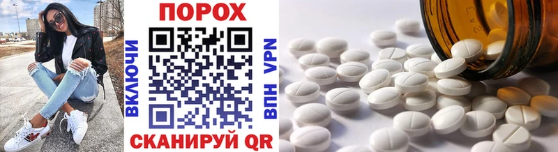 Метамфетамин витя  купить  цена  Заречный 