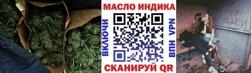 Дистиллят ТГК концентрат  Заречный 